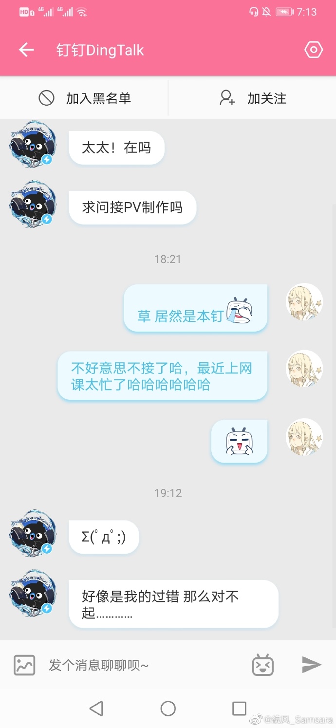 宅男社福利图片[第38期]深夜的你【找点图片www.yyloser.com 整理发布】