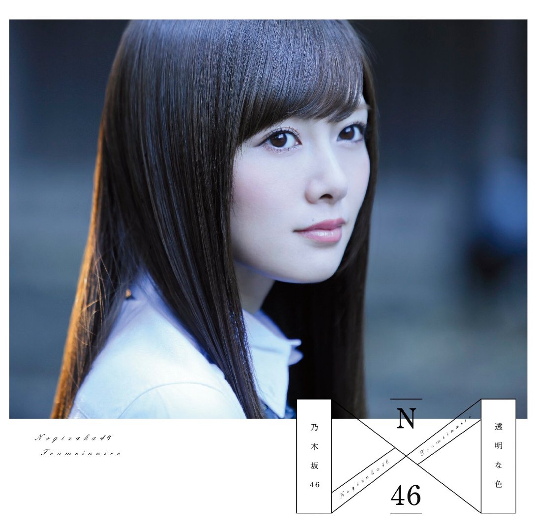 桥本奈奈未写真集图鉴欣赏